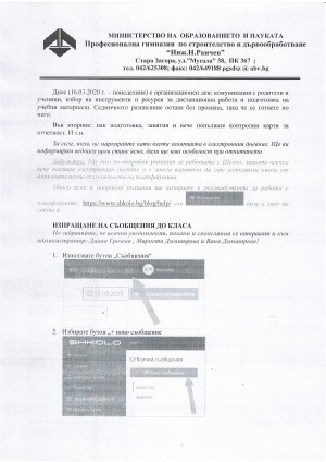 Scan10001