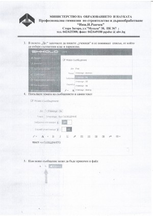 Scan10002