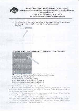 Scan10003