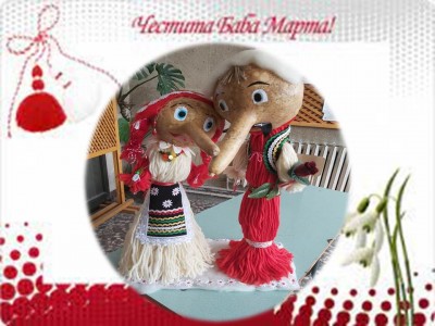 Месец Март 2021